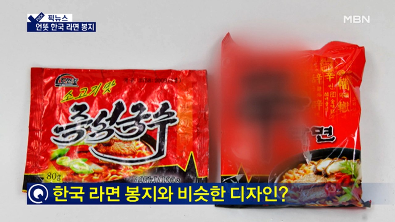 [픽뉴스] 코로나 막는 벽/ 언뜻 한국 라면 봉지/ 택시요금 먹튀녀/ 돼지 화가 '피...