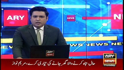 ARY News | Bulletin | 3 PM | 23rd December 2021
