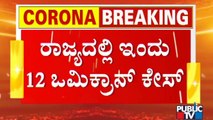 'Omicron' Covid Variant Cases Rises To 31 In Karnataka
