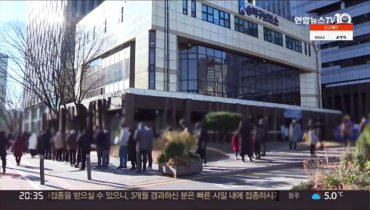 사망 109명에 위중증도 최다…확진자도 7천명 육박