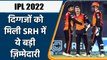 IPL 2022: SRH appointed legendry Batsman as coach, also announce all support staff | वनइंडिया हिंदी
