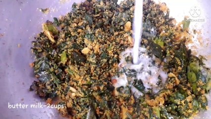 spinach buttermilk receipe/బచ్చలి సల్ల కూర/tasty spinach receipe