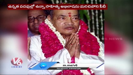 Download Video: Special Story On PV Narasimha Rao Death Anniversary | V6 News