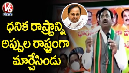 CM KCR Cheated All Categories Of People : BJP Leader Vivek Venkataswamy | V6 News