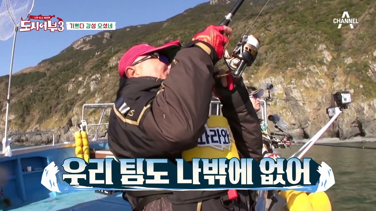 비극인팀에는 덕화가 있다! 덕화 감성돔 두 번째 히트 성공!