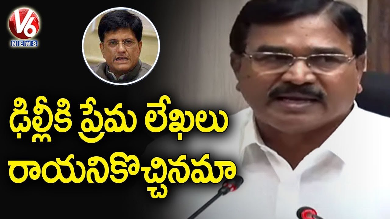 Minister Niranjan Reddy Comments On Union Minister Piyush Goyal |  V6 News