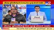 Rajkot_ Exam paper of B.Com semester-3 (Saurashtra University) leaked, alleges AAP _ TV9News