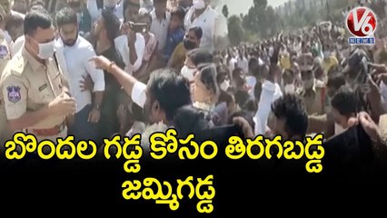 Singireddy Somasekhar Reddy, Corporator Sirisha Demands Land For Graveyard in Jammigadda _ V6 News