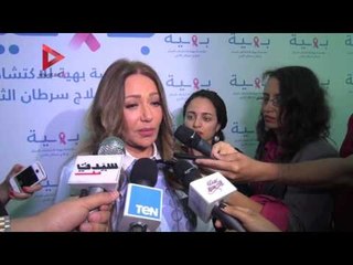 ليلى علوي: "فرح ليلى" كان توعية لستات كتير ضد سرطان الثدي.. وبعتز إني مثلته