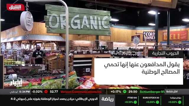 ...الجانبين من اجل توسيع التعاون التجاري . ...