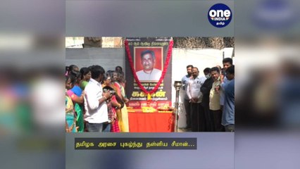 மீண்டும் மஞ்சள் பை… தமிழக அரசை புகழ்ந்து தள்ளிய சீமான்!