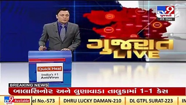 Amid rising Omicron cases, Centre asks states to focus on containment zone, impose night curfew _TV9