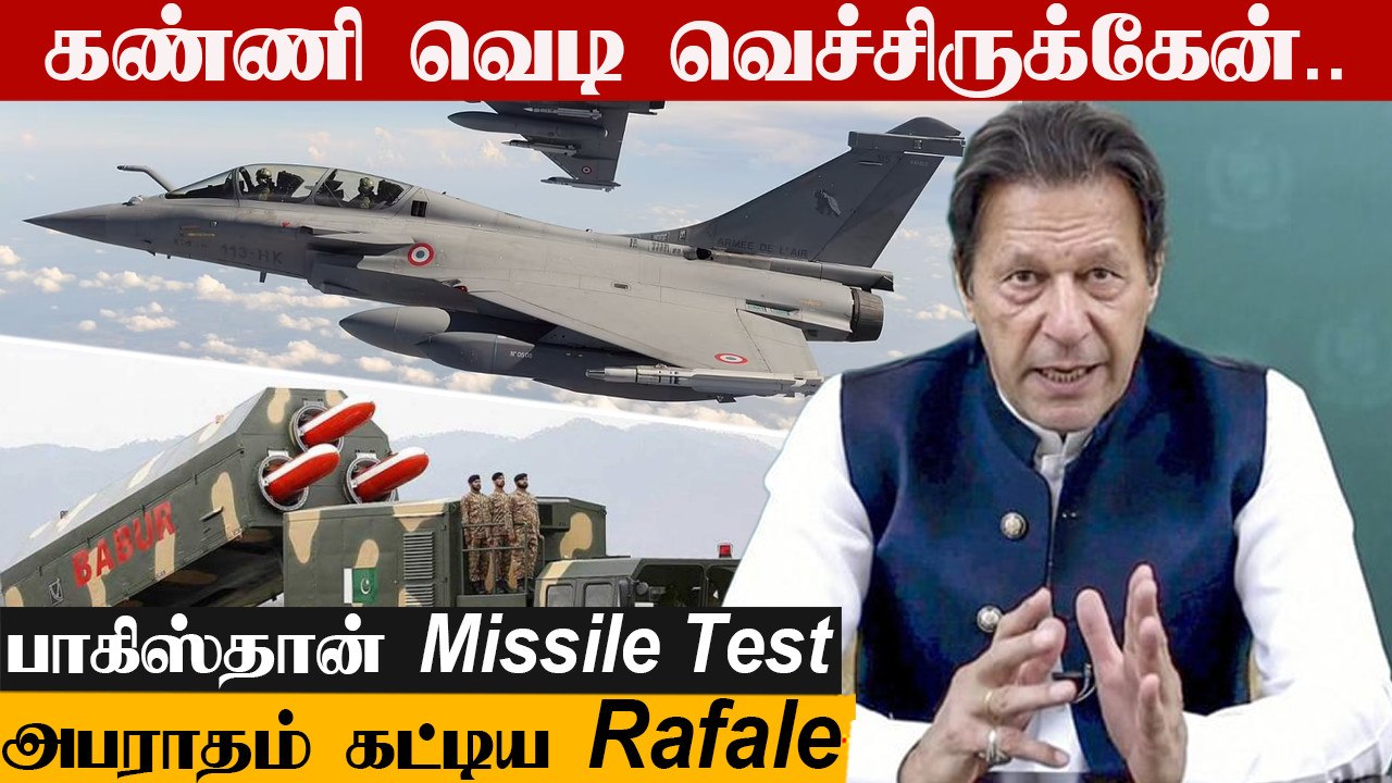 China, Pakistan தான் இலக்கு!  | Russia Missile Test | Defense Updates With Nandhini EP-56