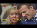 5 معلومات عن زوجة المرشح لرئاسة فرنسا
