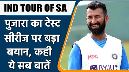 IND TOUR OF SA: Pujara Makes Big Statement Ahead Of India's 1st Test Against SA | वनइंडिया हिंदी