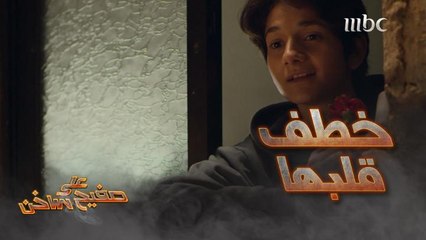 "اتكسر ظهري بعد ما شوفتك هيك".. عاد معتذرا لها بهدية طار عقلها بها