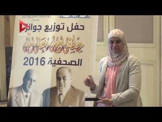 توزيع جوائز مصطفى وعلي أمين الصحفية بمشاركة ٦ وزراء