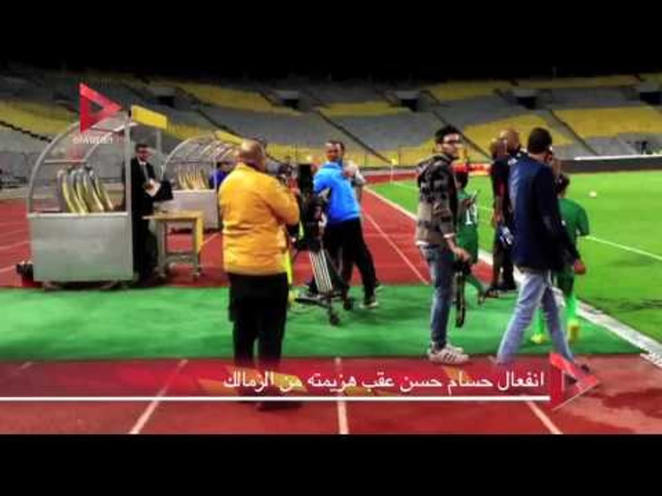 انفعال حسام حسن عقب هزيمته من الزمالك