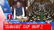 Big Bulletin With HR Ranganath | Karnataka Passes Anti-conversion Bill In Assembly | Dec 23, 2021