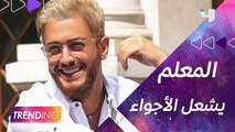 سعد لمجرد يشعل أجواء مسرح القرية العالمية ويخطف الأنظار بـ لوكين مختلفين وهذه أمنيته لعام 2022