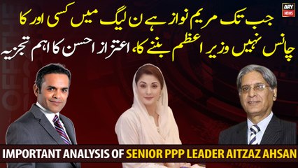 As long as Maryam is in the PML-N, no one else has a chance to become the Prime Minister, Aitzaz Ahsan