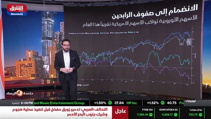 ...إذا ما كانت بداية العام ستحمل بعض الايجا...