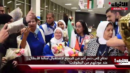 استقبال كبير لأبطال نادي الطموح بعد إنجازهم في بطولة الماراثون والواكاثون بجدة