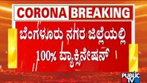 Bengaluru Urban First District In Karnataka To Achieve 100% Vaccination