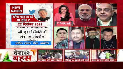 Congress delays decision making