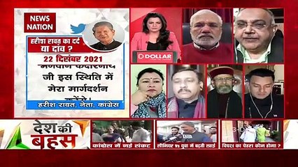 कांग्रेस ने निर्णय लेने में देरी की