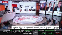 ...بالنسبة لهذه النقطة يعني فيما يخص التشري...