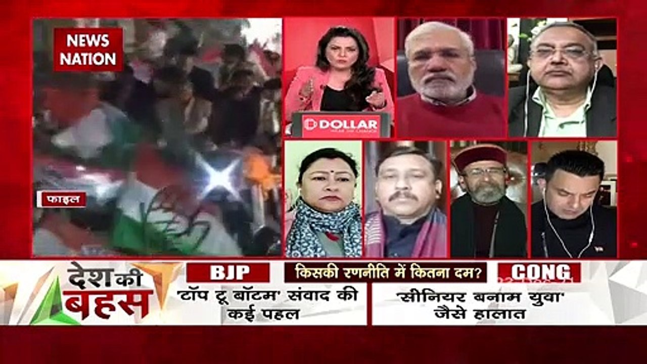 Already question on Congress leadership?