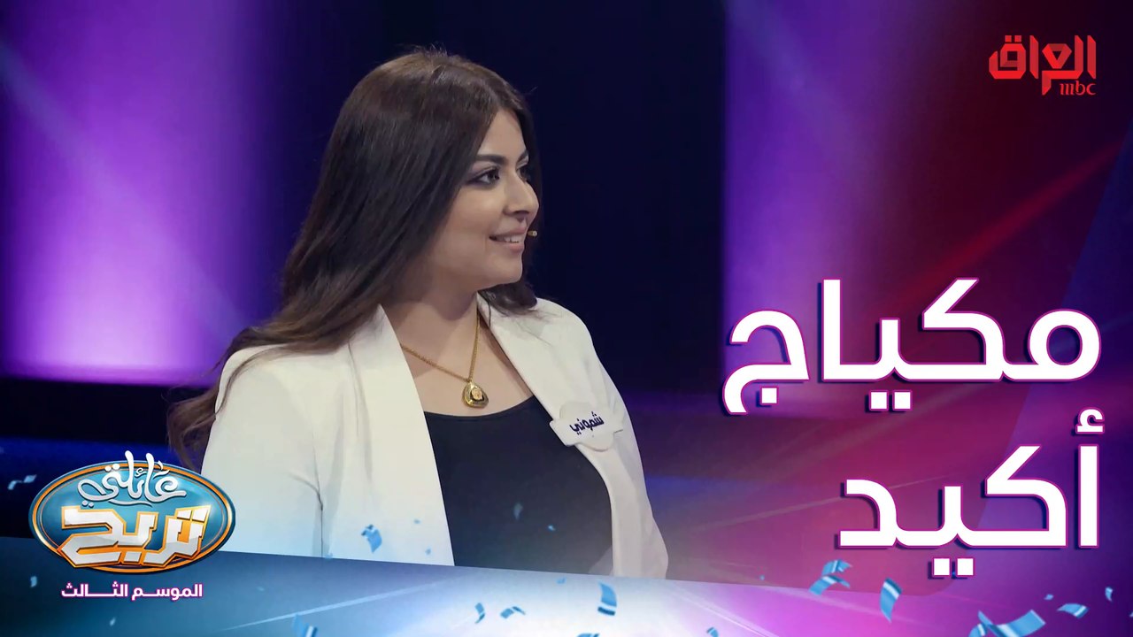 الأشياء اللي نستخدمها علمود نغير شكلنا ومظهرنا