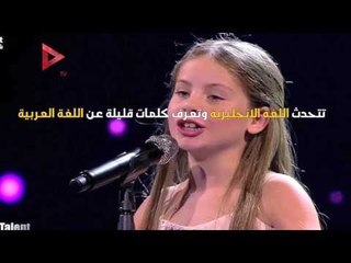 تعرف على "ايمان بيشة" الحاصلة على لقب Arabs Got Talent الموسم الخامس
