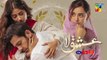Ishq E Laa - Episode 10 Teaser  HUM TV  Presented By ITEL Mobile, Master Paints  NISA Cosmetics