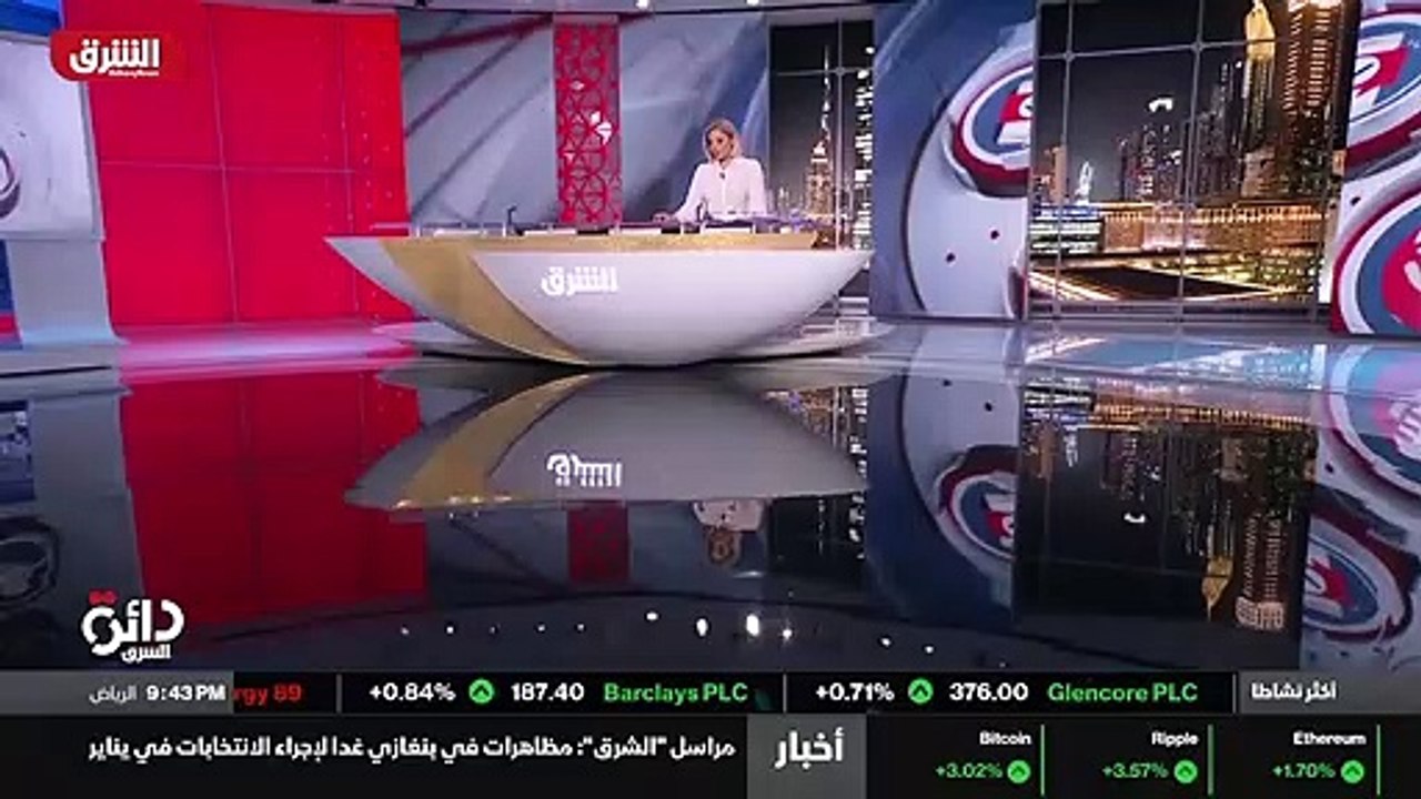 ...الشرق...