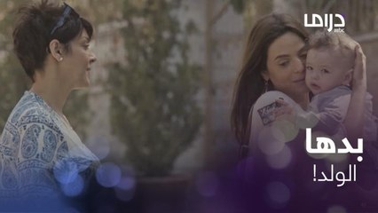 ما في لحظة أسعد من حضن الأم لابنها.. وهجوم مسلح على منزل #صانع_الأحلام