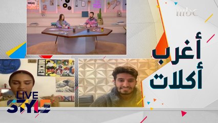 أغرب أكلات في العالم ممكن تسمع عنها