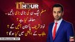 11th Hour | Waseem Badami | ARYNews | 23rd DECEMBER 2021