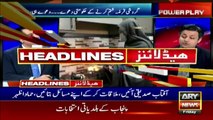 ARY News | Prime Time Headlines | 12 AM | 24th DECEMBER 2021