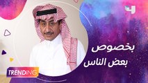 جمهور موسم الرياض على موعد مع مسرحية جديدة لناصر القصبي