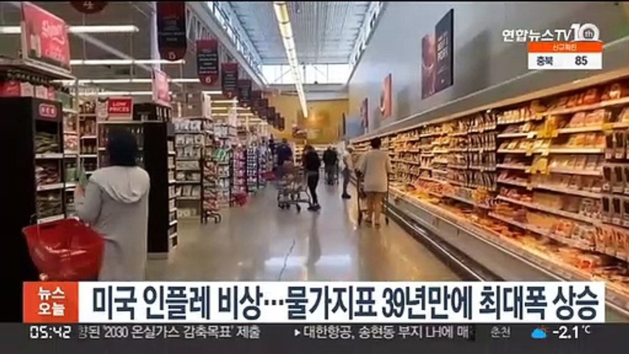 미국 인플레 비상…물가지표 39년만에 최대폭 상승