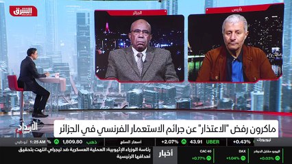 ...فرنسا لديها رئيس جمهورية لم يعايش حرب ال...