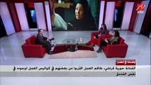 الفنانة حورية فرغلي: بنتعلم من الفنانين الكبار الكثير من الأمور أثناء التصوير وهي أمور مميزة في مهنتنا