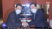 51일 만의 명·낙 회동‥이낙연 선대위 본격 합류