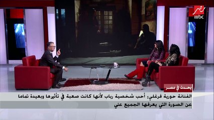 شريف عامر يستعرض مشهد صعب بتعبيرات الوجه للفنانة لقاء سويدان من مسلسل (أيام).. شاهد التعليق وكواليس المشهد