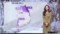[날씨] 성탄절, 올겨울 최강 한파‥강원·영동 많은 눈