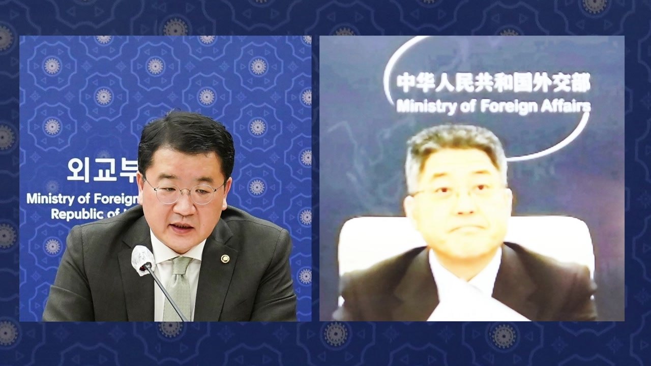한중 전략대화..."정상회담 등 고위급 교류 확대키로" / YTN