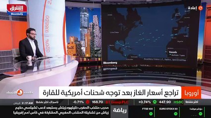 ...السفن تتجه نحو عشرة ناقلات أميركية على ا...