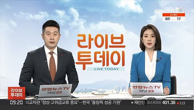 '재벌가 프로포폴' 병원장 항소심…검찰, 징역 7년 구형